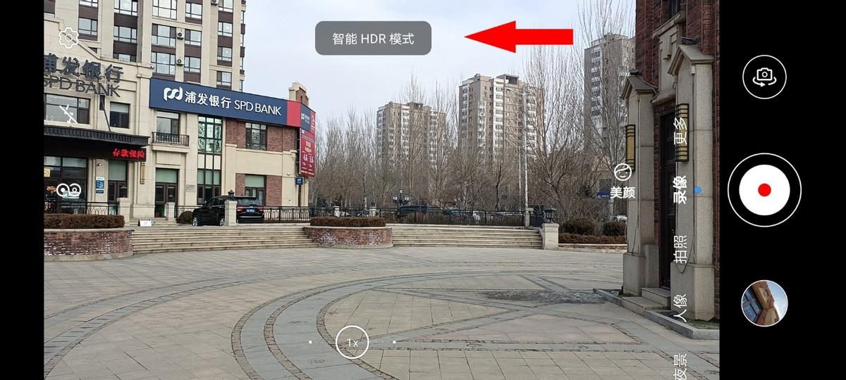 华为荣耀60se手机怎么样（曲屏荣耀60 SE评测） 第19张