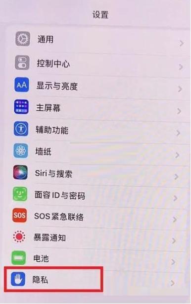 苹果13左上角有个箭头是怎么回事（iOS15左上角蓝色的箭头关闭方法） 第1张