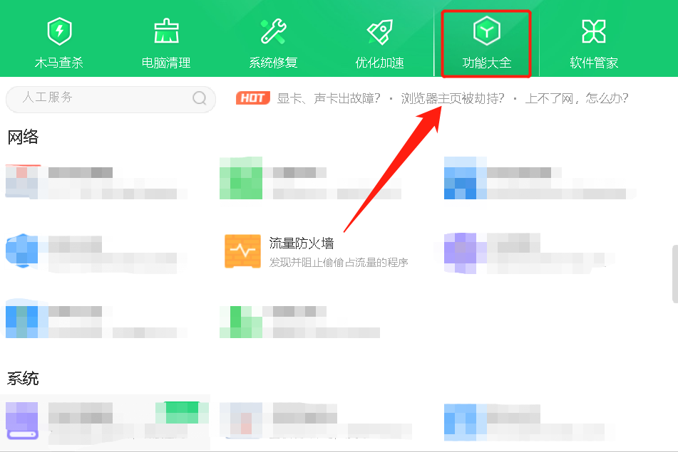 电脑ip地址查询方法（电脑IP地址查看方法） 第19张