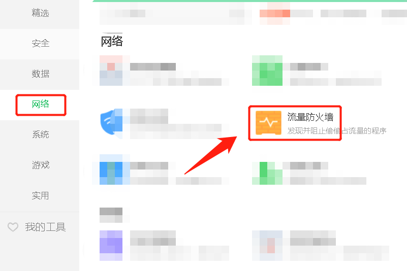 电脑ip地址查询方法（电脑IP地址查看方法） 第21张