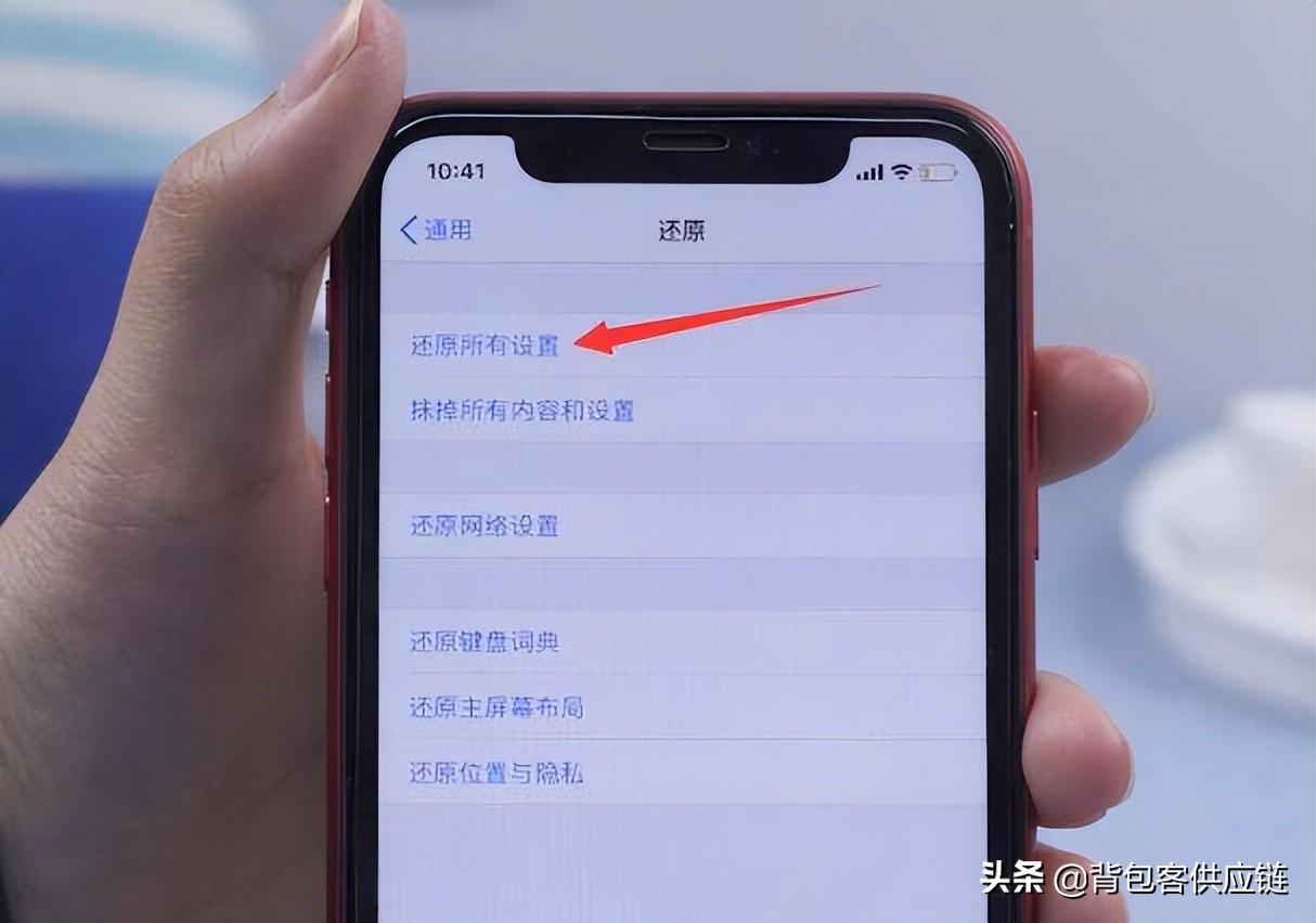 苹果手机充电口充不上电了怎么办（手机充不进电修复方法） 第5张