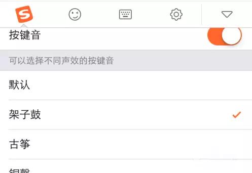 苹果按键音怎么设置大小（设置按键音调节大小的方法） 第7张