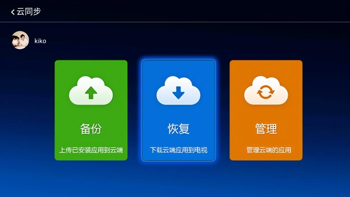 不小心微信删除了怎么恢复（微信北山聊天记录恢复技巧） 第3张