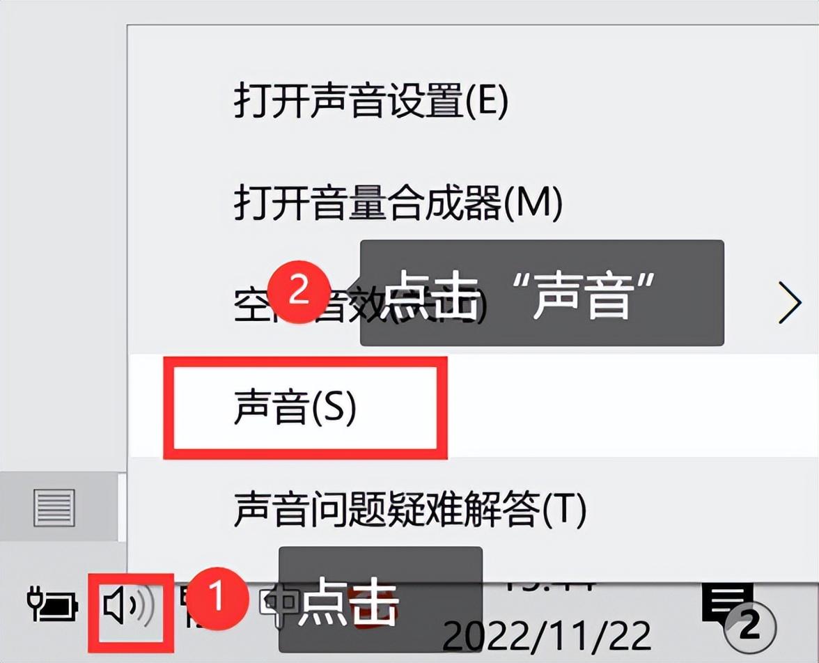 麦克风没声音怎么设置（电脑麦克风发不出声音解决方法） 第3张