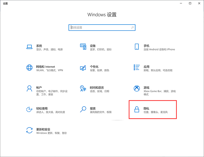 麦克风没声音怎么设置（电脑麦克风发不出声音解决方法） 第9张