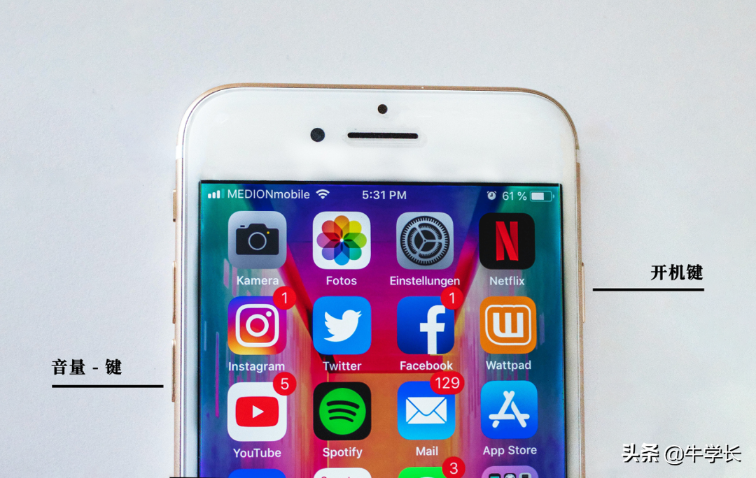 苹果手机怎么重启手机（解救iPhone死机方法） 第7张