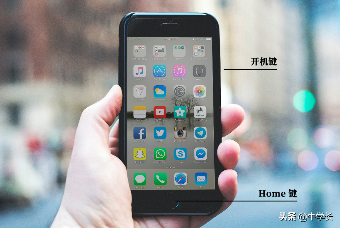 苹果手机怎么重启手机（解救iPhone死机方法） 第9张