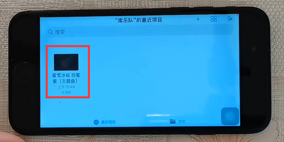 苹果手机更换铃声最简单的方法（iPhone设置铃声的操作步骤） 第13张