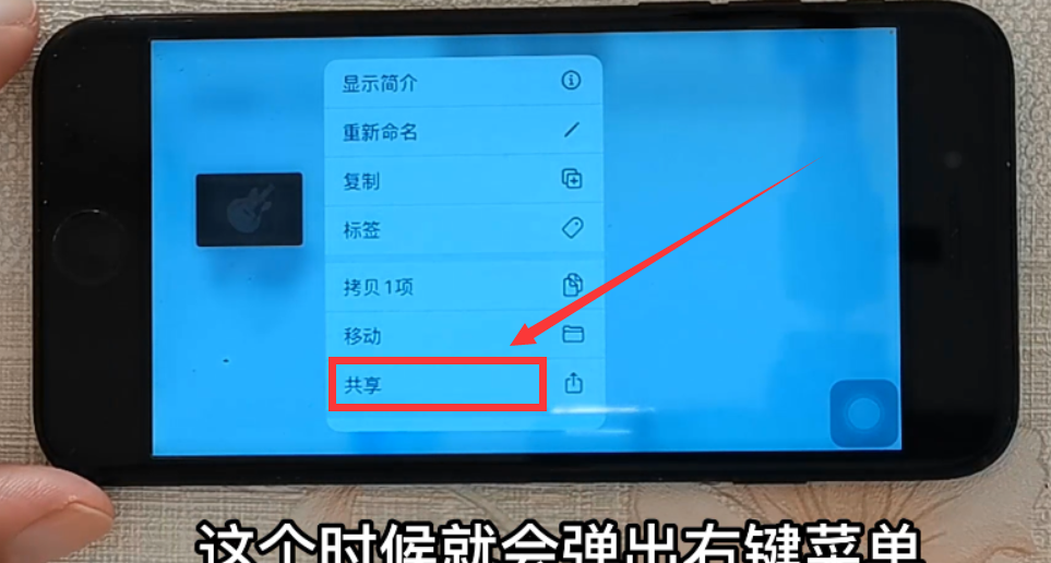 苹果手机更换铃声最简单的方法（iPhone设置铃声的操作步骤） 第15张