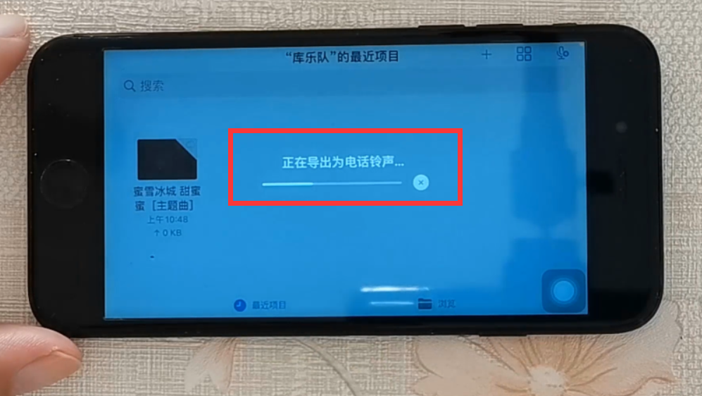 苹果手机更换铃声最简单的方法（iPhone设置铃声的操作步骤） 第23张