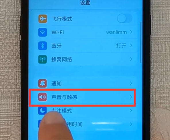 苹果手机更换铃声最简单的方法（iPhone设置铃声的操作步骤） 第29张