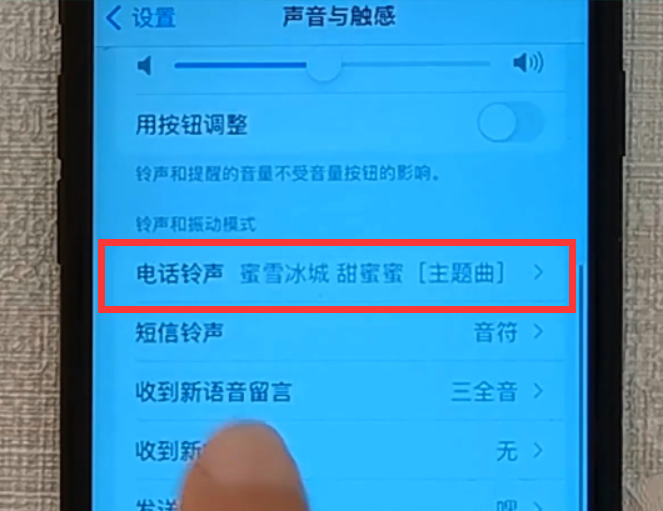 苹果手机更换铃声最简单的方法（iPhone设置铃声的操作步骤） 第31张