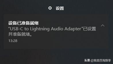 耳机在电脑上怎么插（耳机两个插头怎么插） 第17张