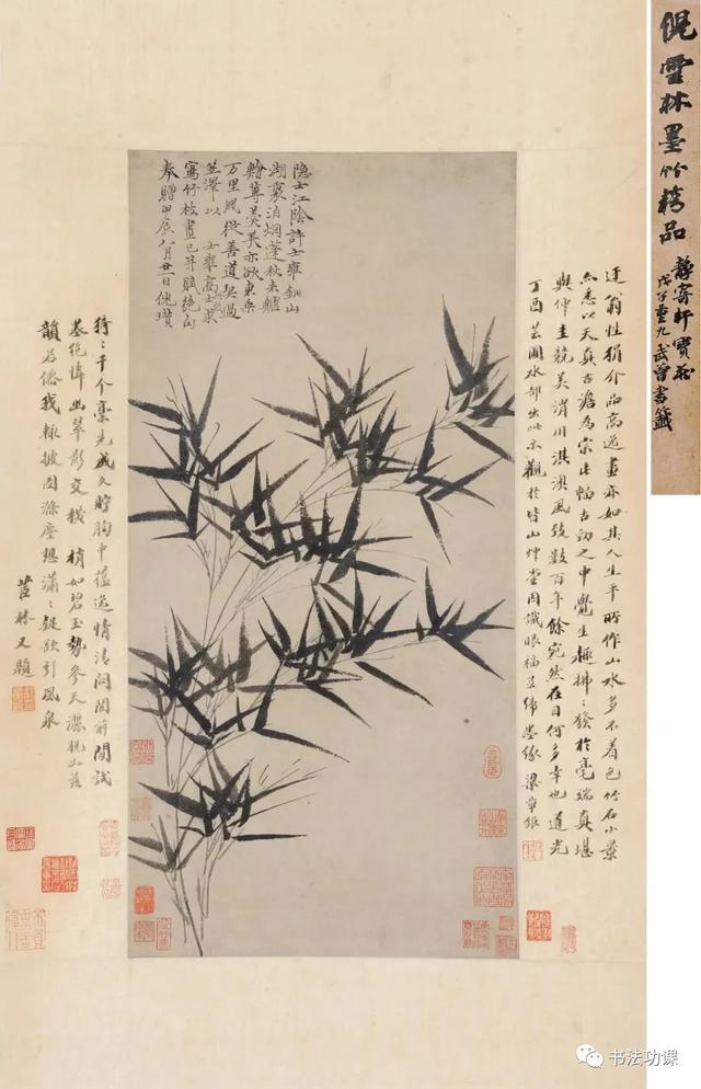 书法小技巧：意境的概念 第11张