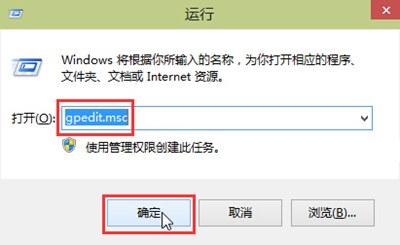 win10系统下载软件总被阻止怎么办（win10启用系统保护开不了） 第1张