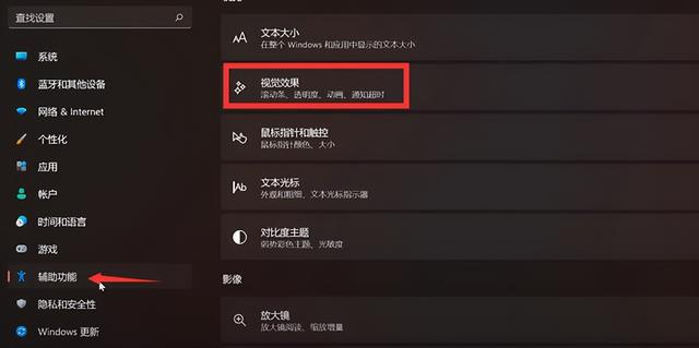 win7系统反应慢怎么办（win7速度慢的解决方法） 第9张