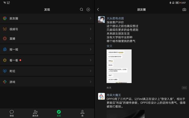 联想y700u盘启动怎么设置（联想拯救者y7000u盘启动蓝屏） 第55张