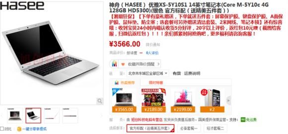 联想g40-30（联想g40-70笔记本上市时间） 第13张