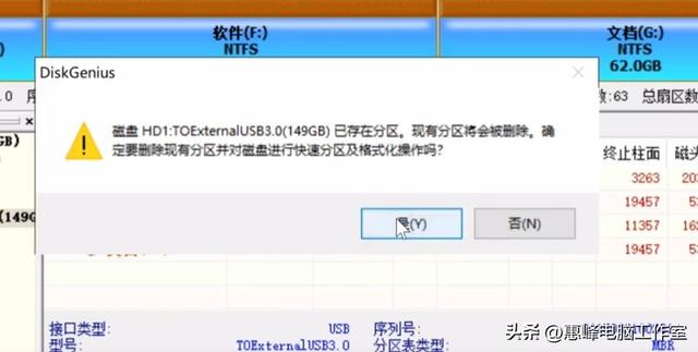 如何建立esp主分区（bootefi分区大小多少合适） 第9张