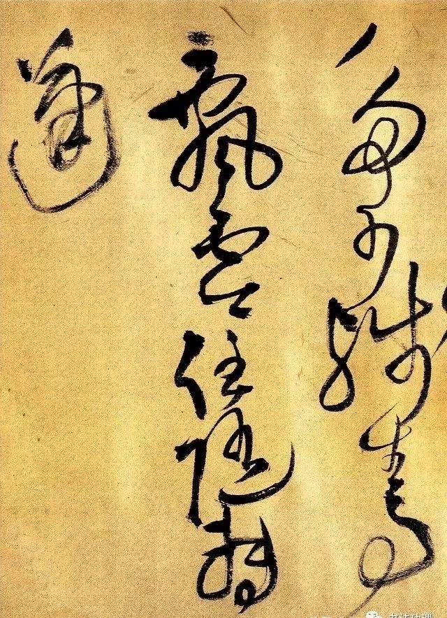 书法小技巧：意境的概念 第1张