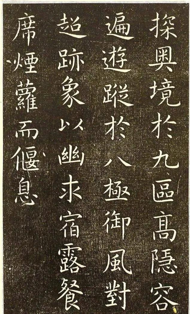 书法小技巧：意境的概念 第7张