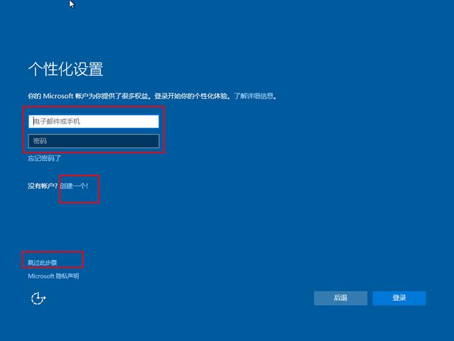 联想y470u盘启动怎么弄（uefi bios设置启动盘） 第51张