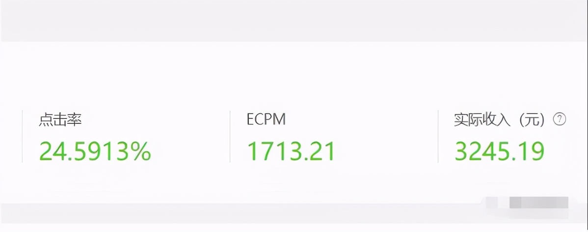 收入超过公众号的小程序广告赚钱项目，亲测操作一月后一天赚400 第3张