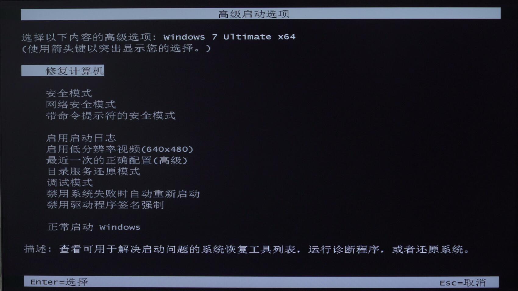 电脑突然蓝屏怎么办 第3张