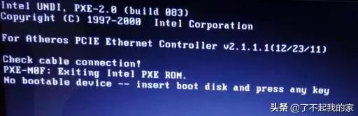 win7重装系统后黑屏怎么回事（win7系统黑屏只有鼠标） 第13张