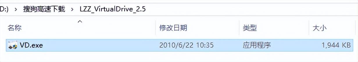 win10下虚拟光驱为什么不能用（win10自带虚拟光驱怎么打开） 第1张