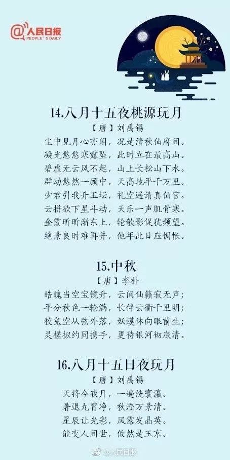图片 第9张