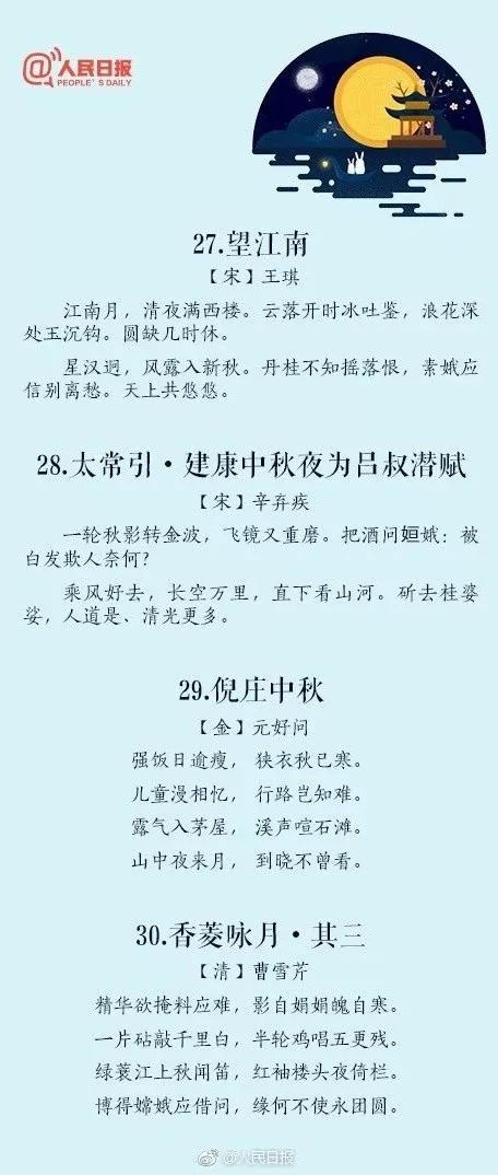 图片 第17张