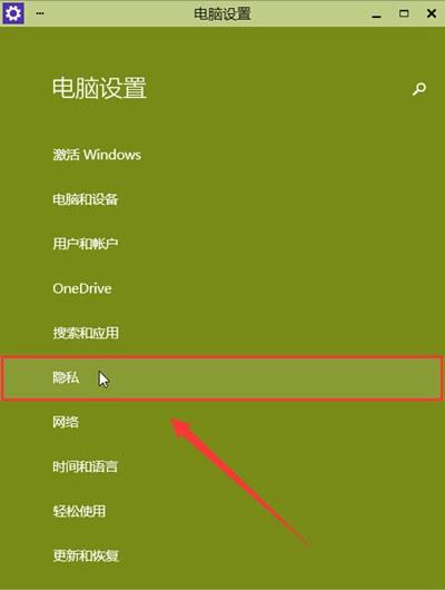win10电脑上摄像头怎么开启（win7如何测试usb摄像头） 第3张