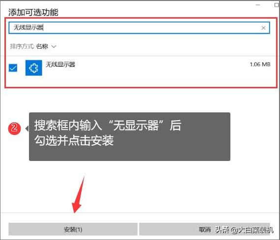 win10自带输入法怎么输入特殊符号（任务栏右下角多了个拼字） 第9张