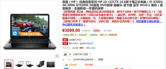 联想g40-30（联想g40-70笔记本上市时间） 第5张