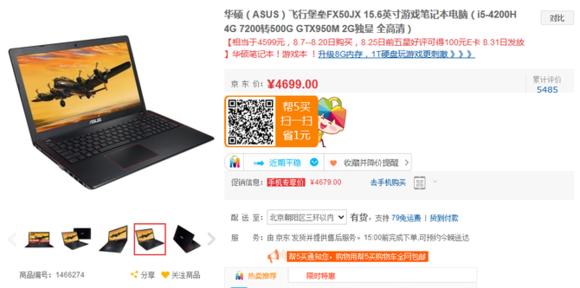 联想g40-30（联想g40-70笔记本上市时间） 第29张