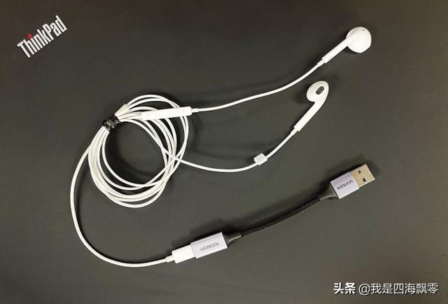 耳机在电脑上怎么插（耳机两个插头怎么插） 第13张