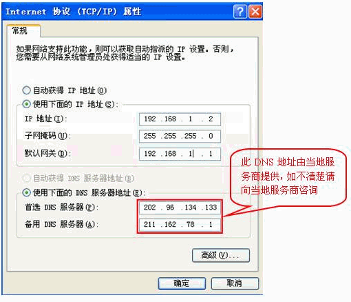 win10电脑打不开192.168.1.1什么原因（windows系统打不开） 第1张