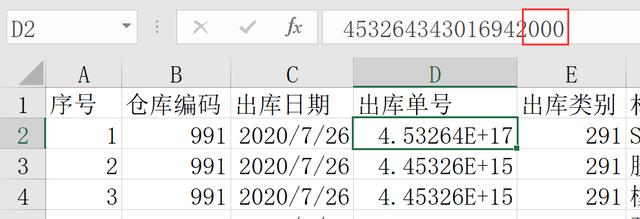 如何用Excel和WPS打开CSV格式文件不乱码 第3张