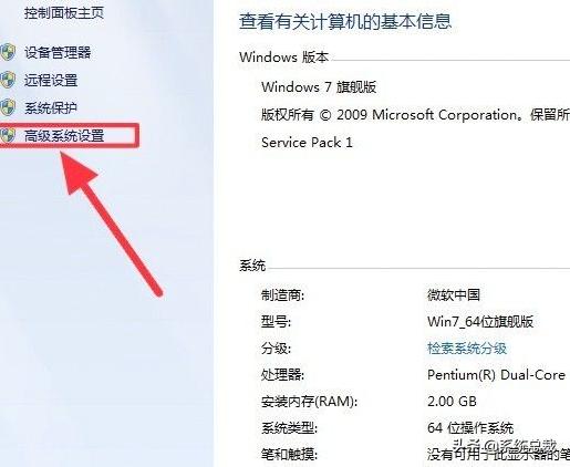 win7玩英雄联盟卡什么原因（win7玩游戏卡怎么办） 第3张