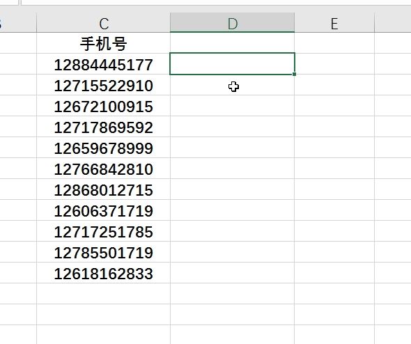27个excel技巧，可直接套用，快速提高工作效率 第33张