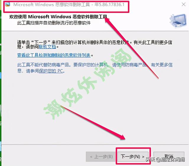 电脑网页中恶意代码自动运行怎样禁止（电脑网页弹出广告如何阻止） 第5张