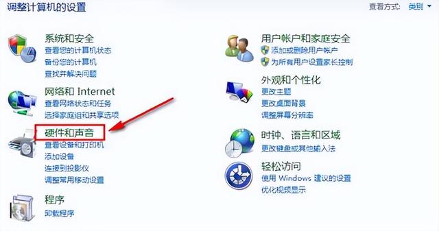 win10怎么禁用触摸屏（win10怎么设置触摸屏） 第1张