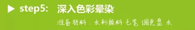 水彩画入门：一个超详细的水彩荷花教程 第133张