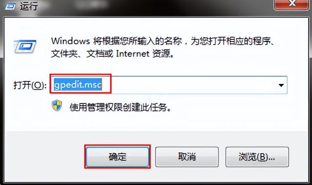 win7怎么阻止流氓软件自动安装（win7怎么禁止流氓软件自动安装） 第1张