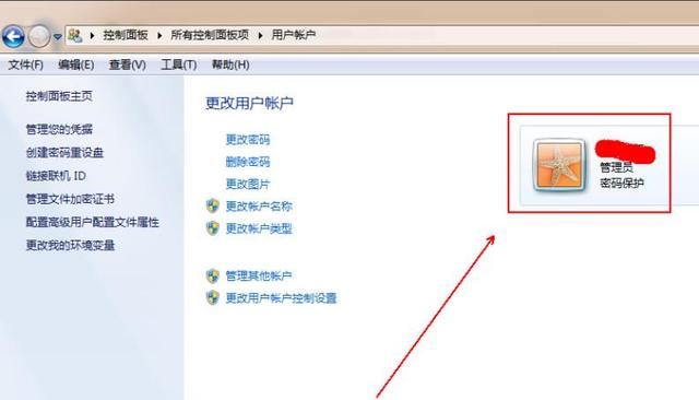 win7如何关闭uac功能（电脑上禁用uac是啥意思） 第9张