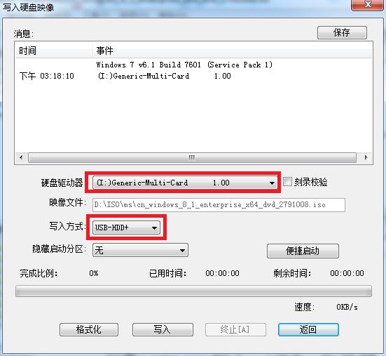 联想y470u盘启动怎么弄（uefi bios设置启动盘） 第21张