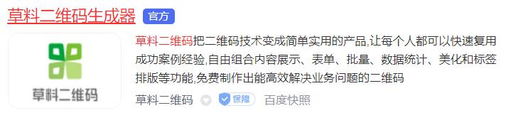 电脑中如何记住网络共享登录密码（如何查看网络共享密码） 第3张
