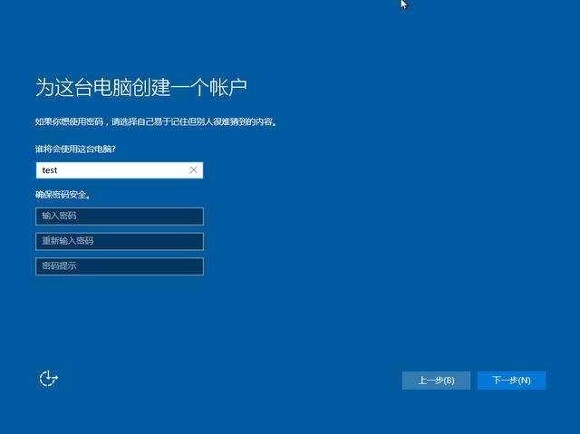 联想y470u盘启动怎么弄（uefi bios设置启动盘） 第53张