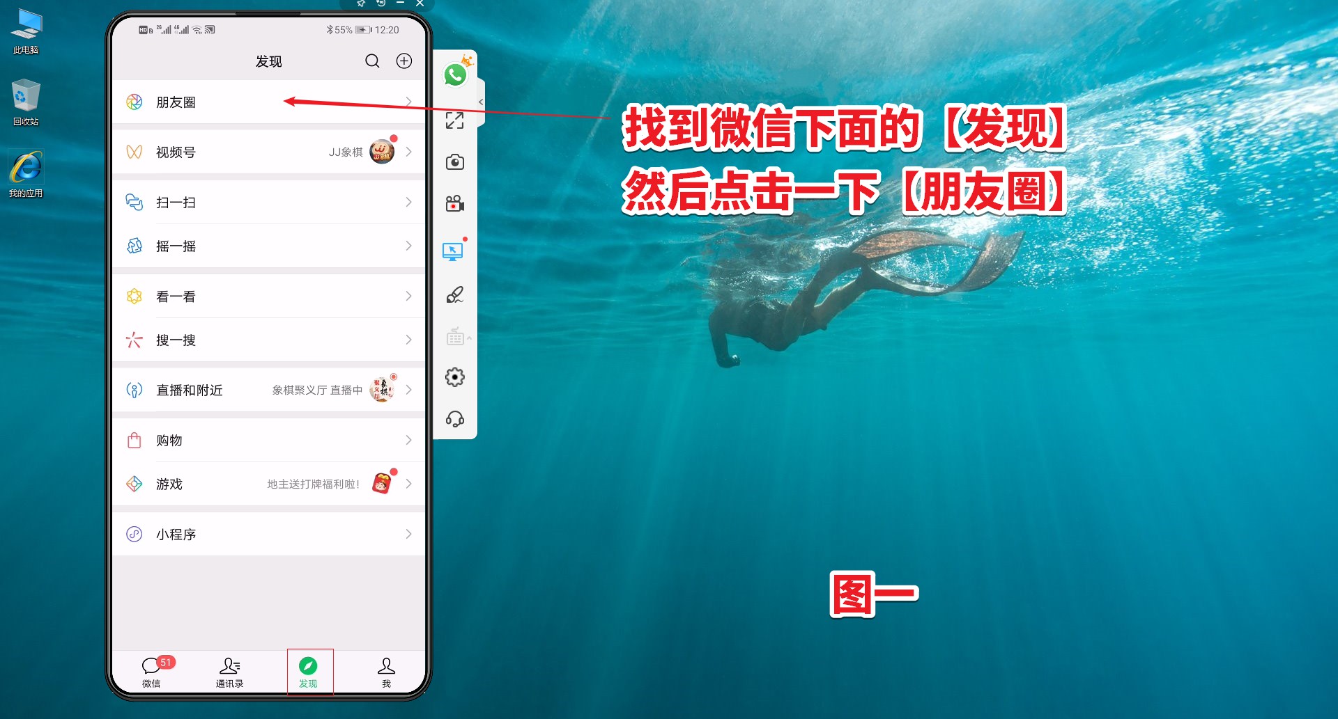 如何在微信发纯文字朋友圈 第3张